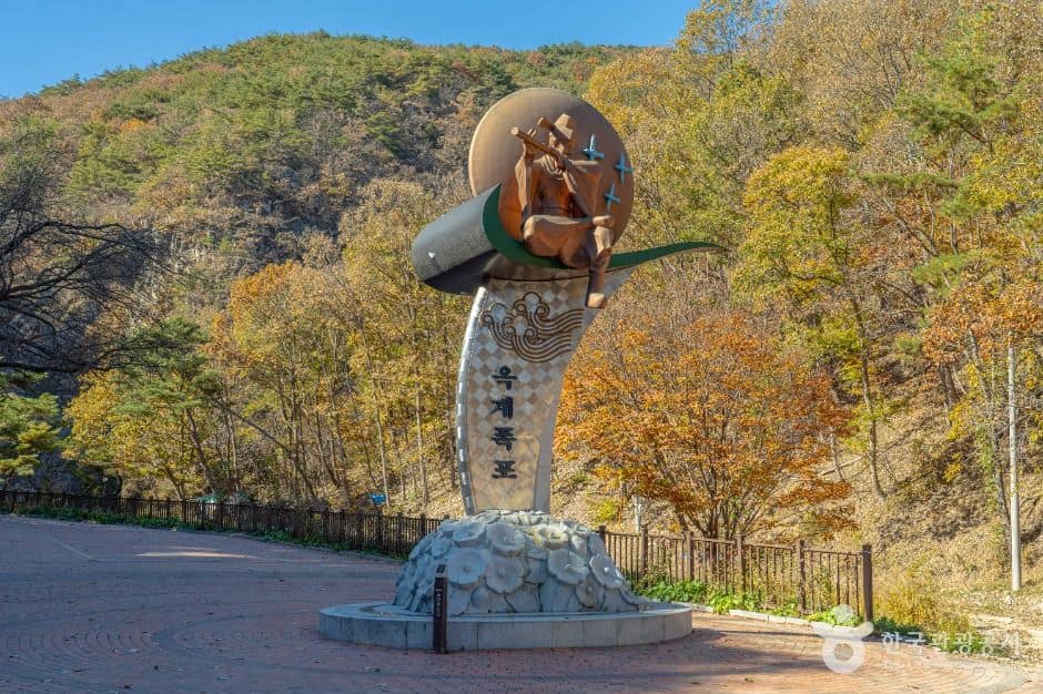 영동_옥계폭포 (1)