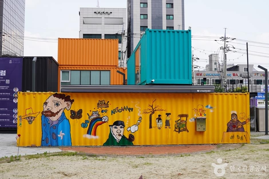 의정부역동부광장5