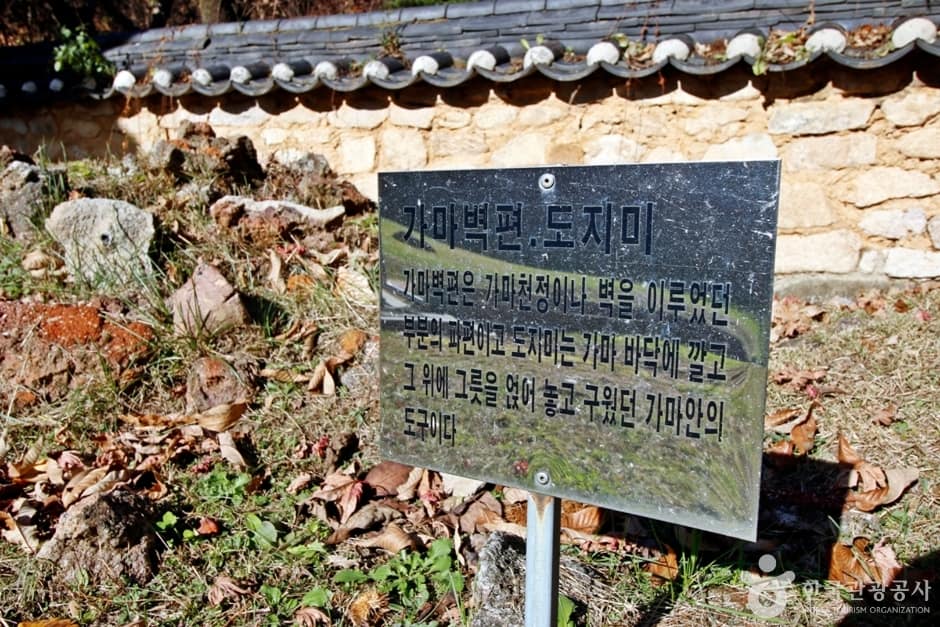 중원 미륵리 도요지 (3)