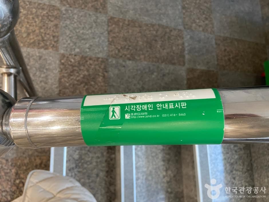 성호박물관_1