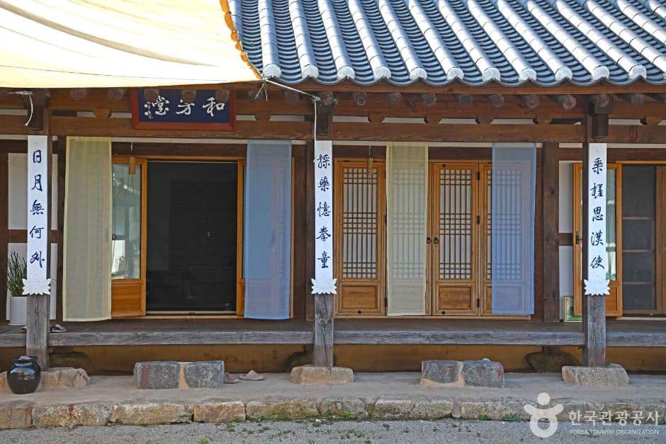 고택문화체험관 (6)