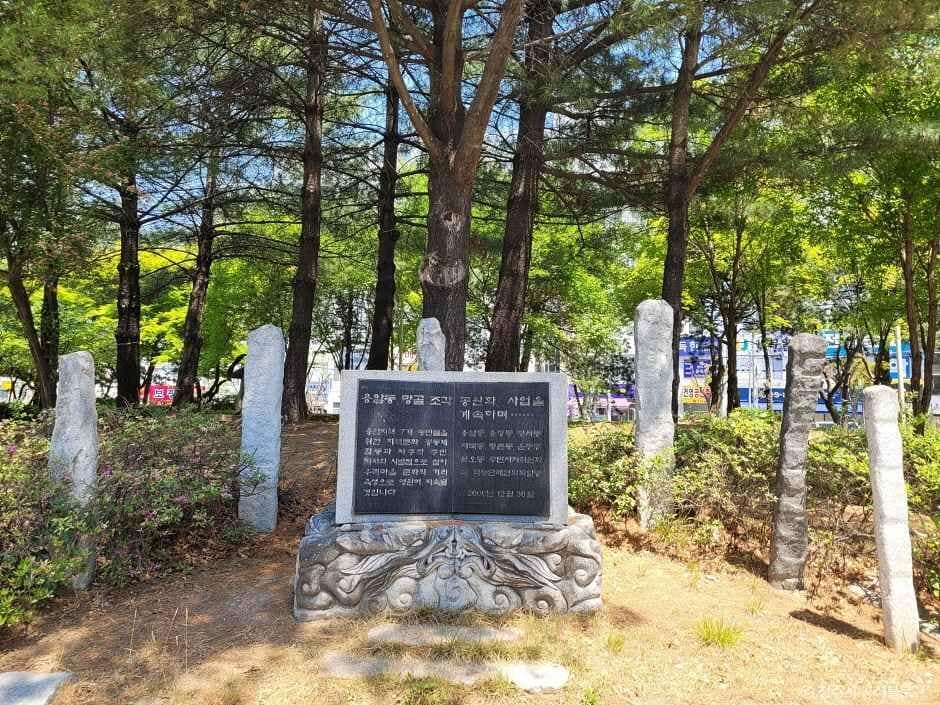 청주_망골조각공원(망골공원) (5)