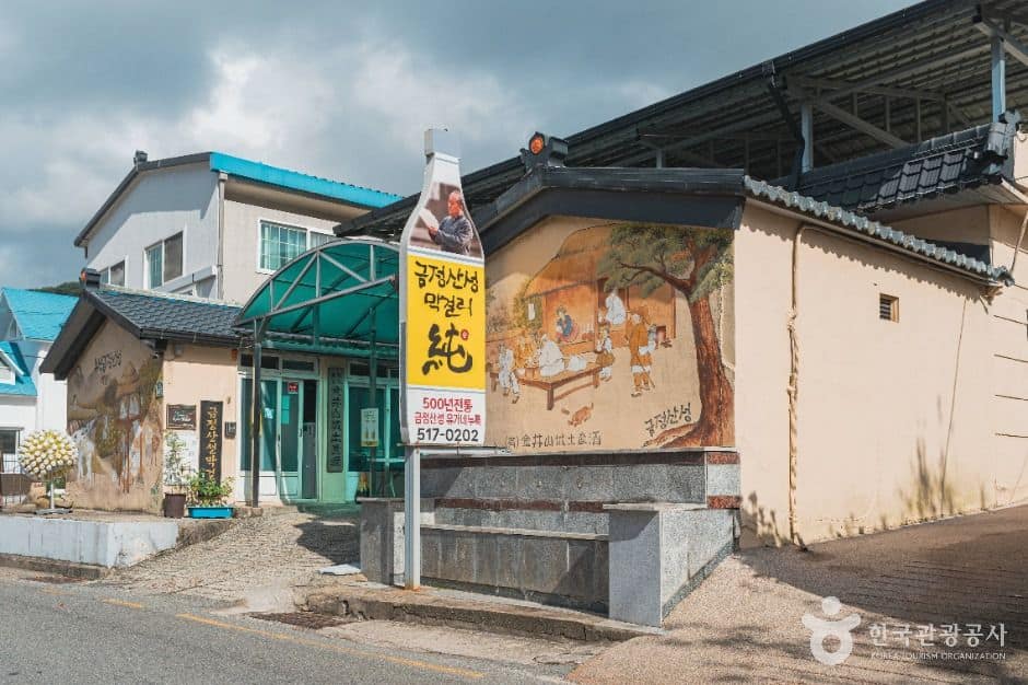 부산_금정산성마을 먹거리촌 (2)