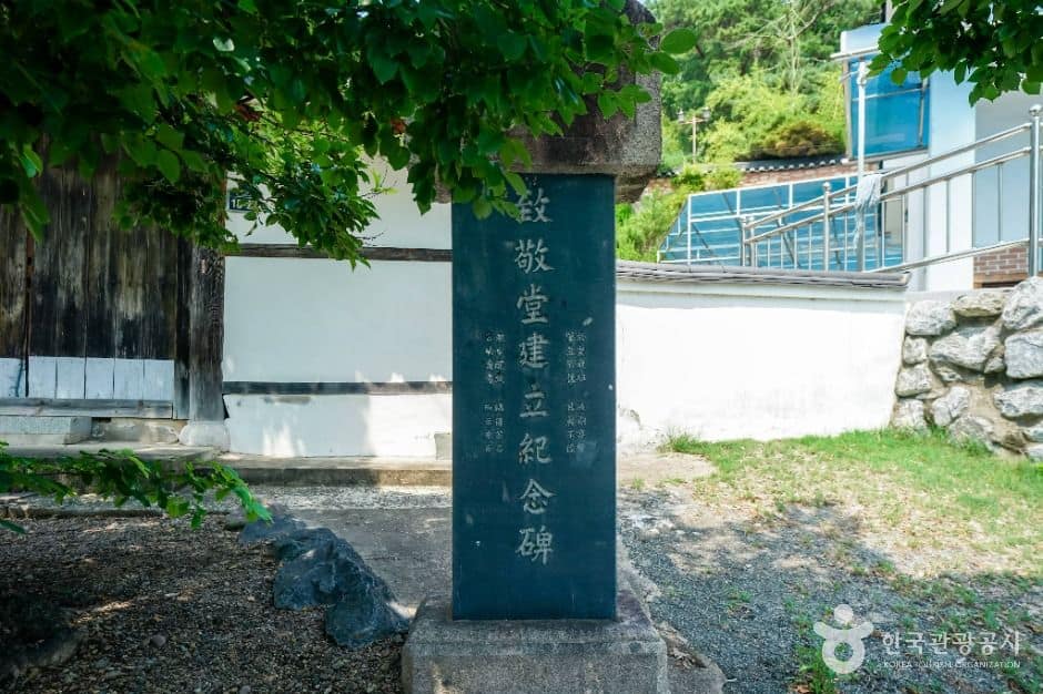 달성_용호서원 (1)