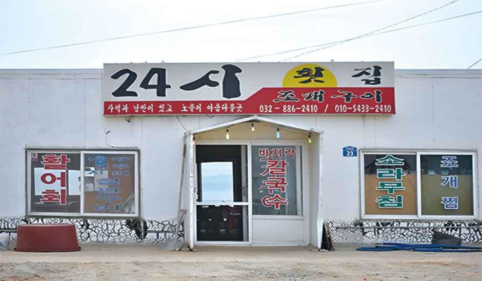 안산_[대부해솔길] 2코스 (1).jpg