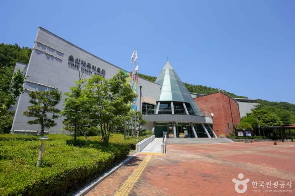 울산대곡박물관 (2)