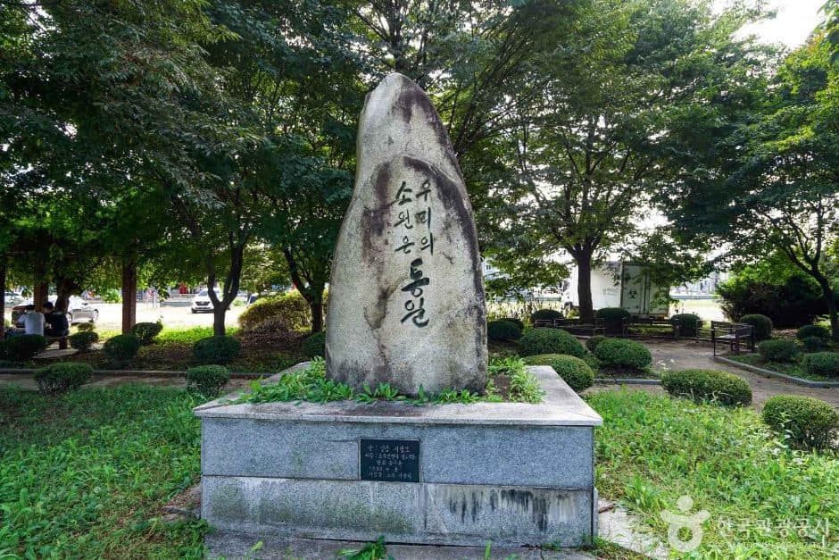 경기_파주_통일공원(파주) (7)
