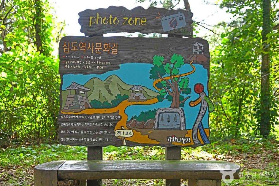 인천_강화_[강화 나들길 제1코스] 심도역사문화길 (2)