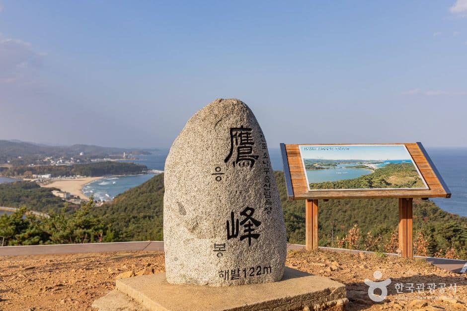고성_응봉 (3)
