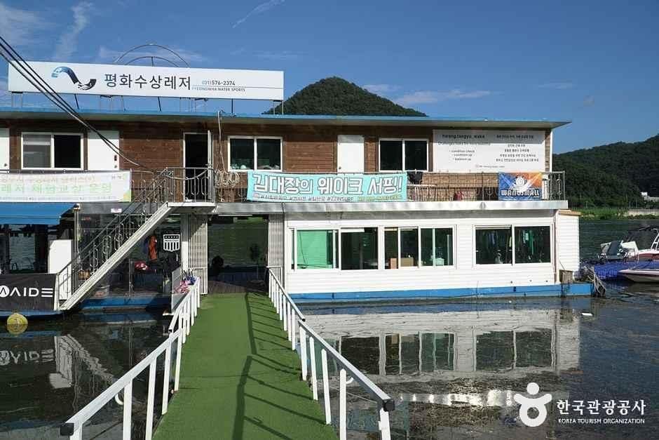 평화수상레저 (12).JPG
