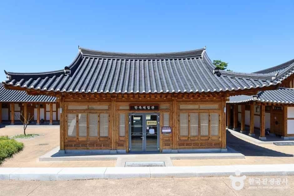 경북_영천_영천한의마을_외부_5.jpg