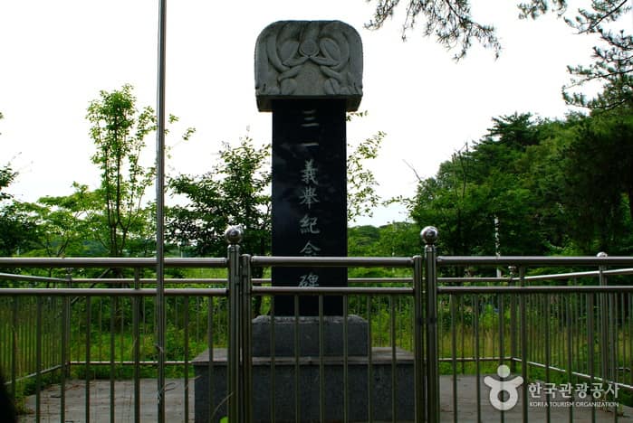 대전 3.1의거 기념관_10