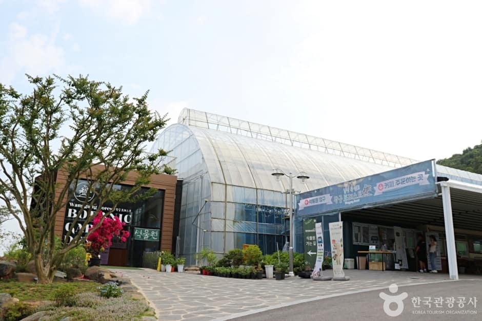 전북_익산_왕궁포레스트_식물원입구커피주문하는곳