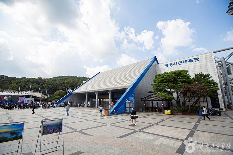 광명시민체육관 실내경기장 (1)