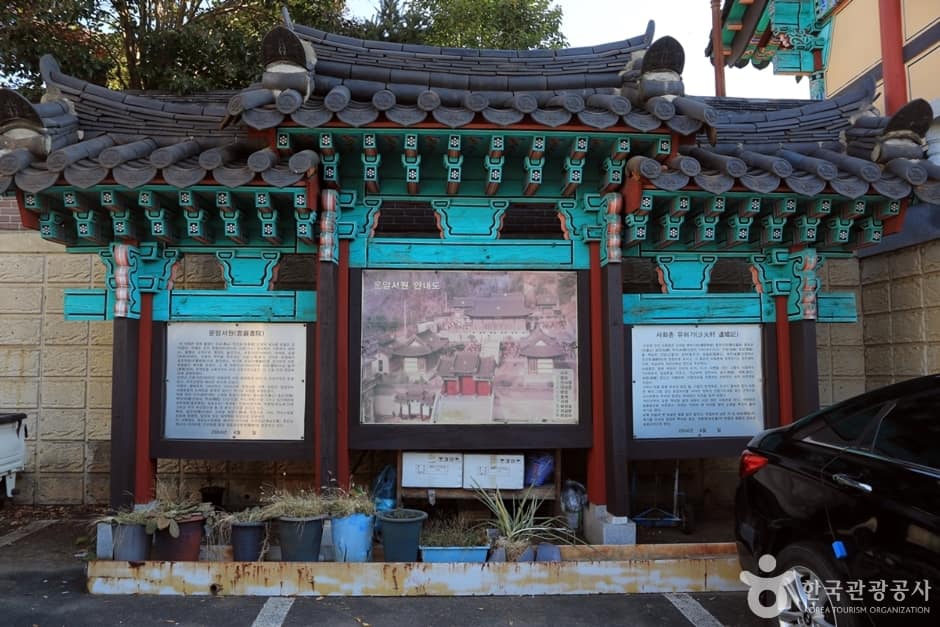 경남_창원_운암서원 (1)