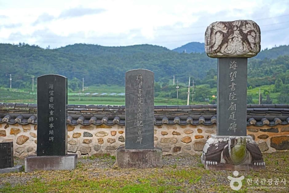 해망서원 (7)