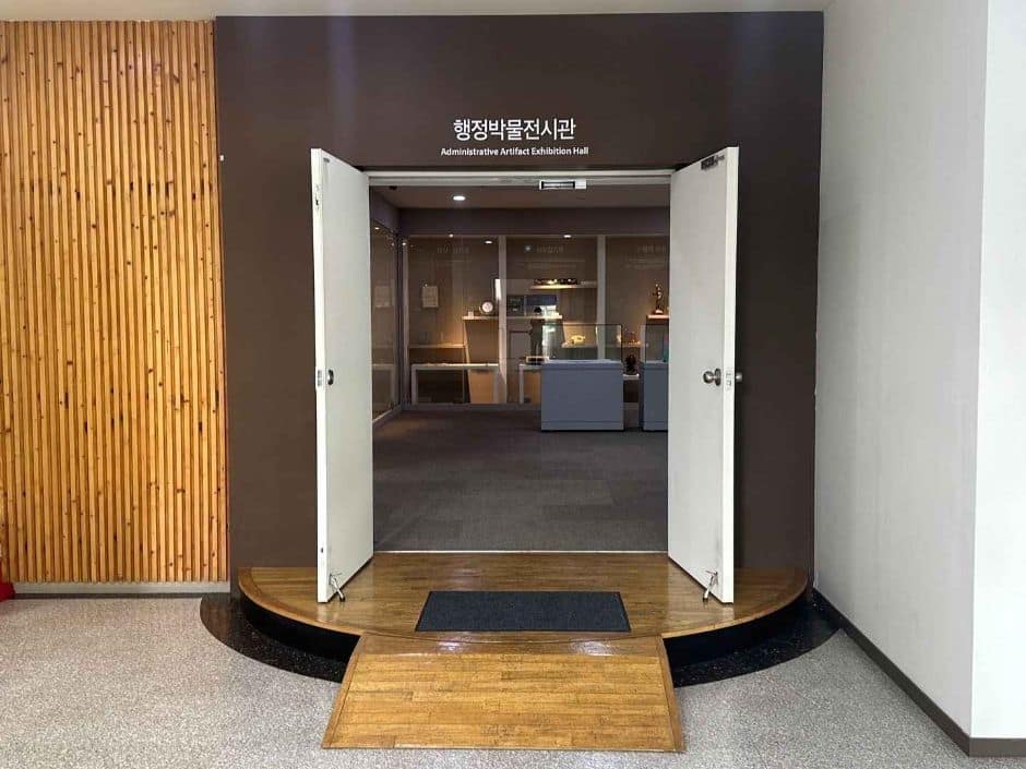 경기도행정역사관_입구3