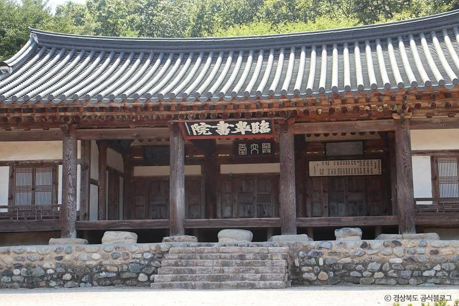 영천_임고서원 (1)