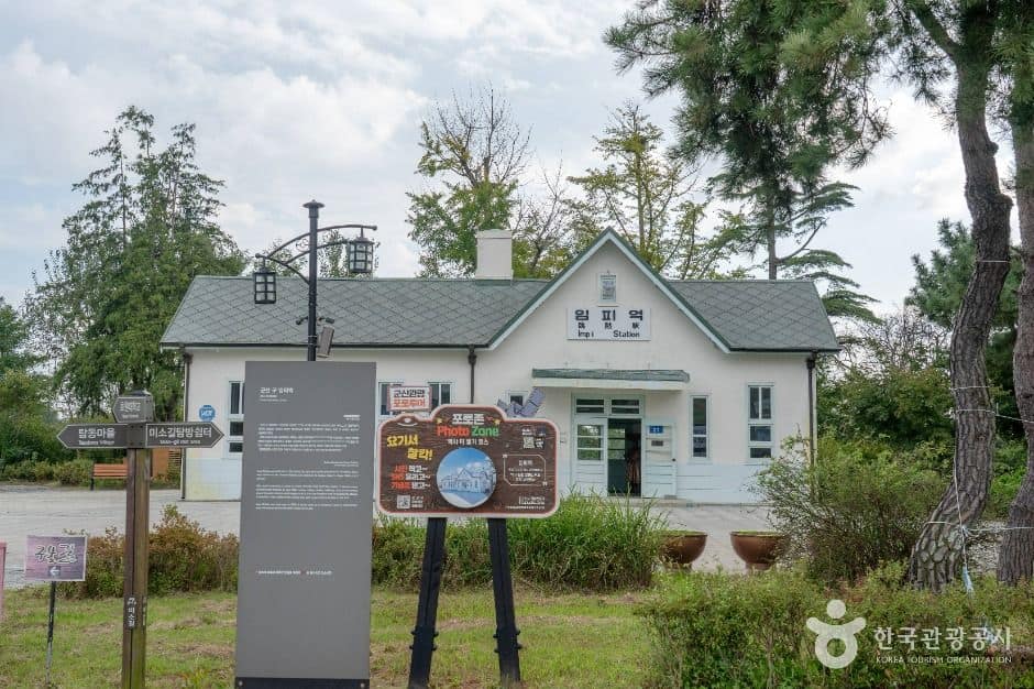 군산_군산 임피역사 (2)