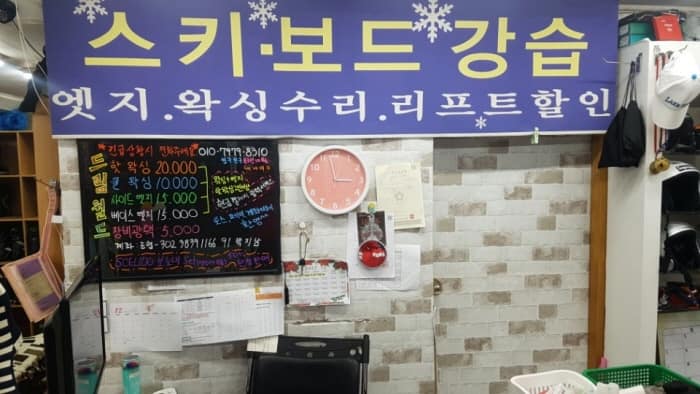 드림월드프로샵_1