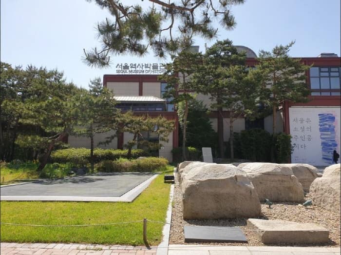 서울역사박물관(3)