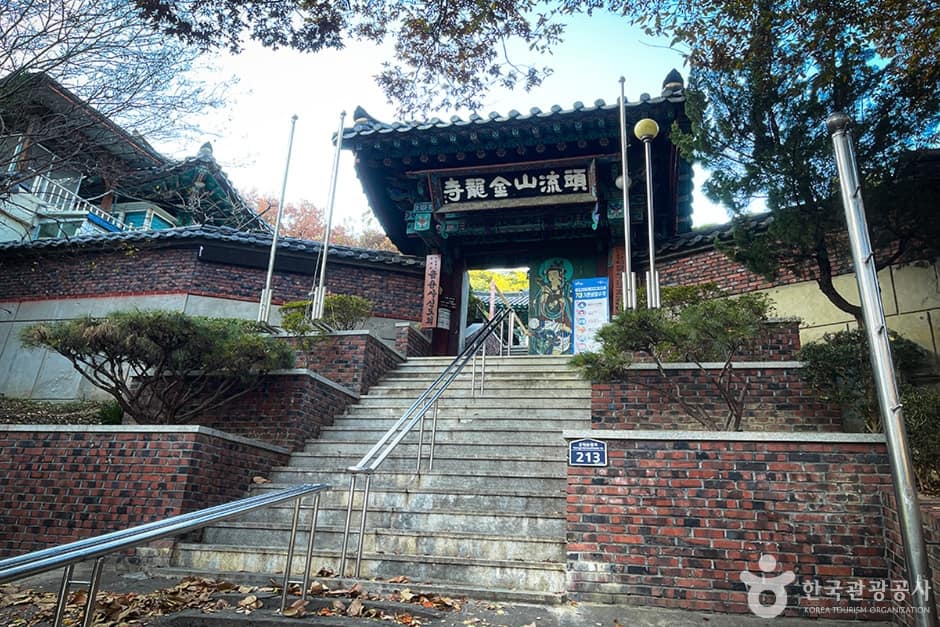 금용사 (1)