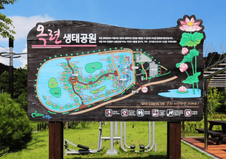 지산지(옥련생태공원) (5)