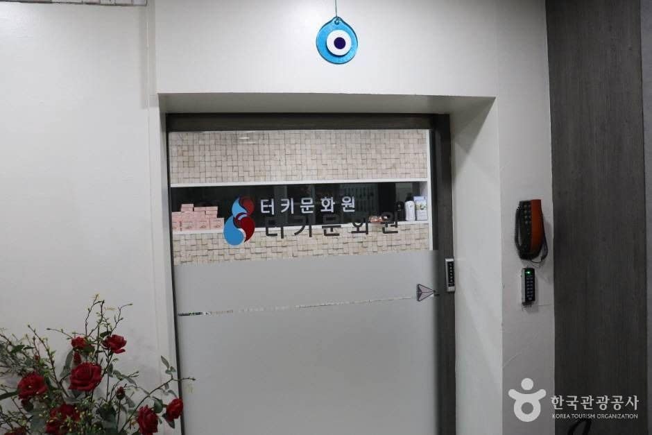 이스탄불문화원 (2)_e