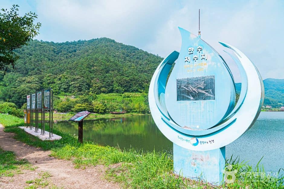나주_한수제 (1)