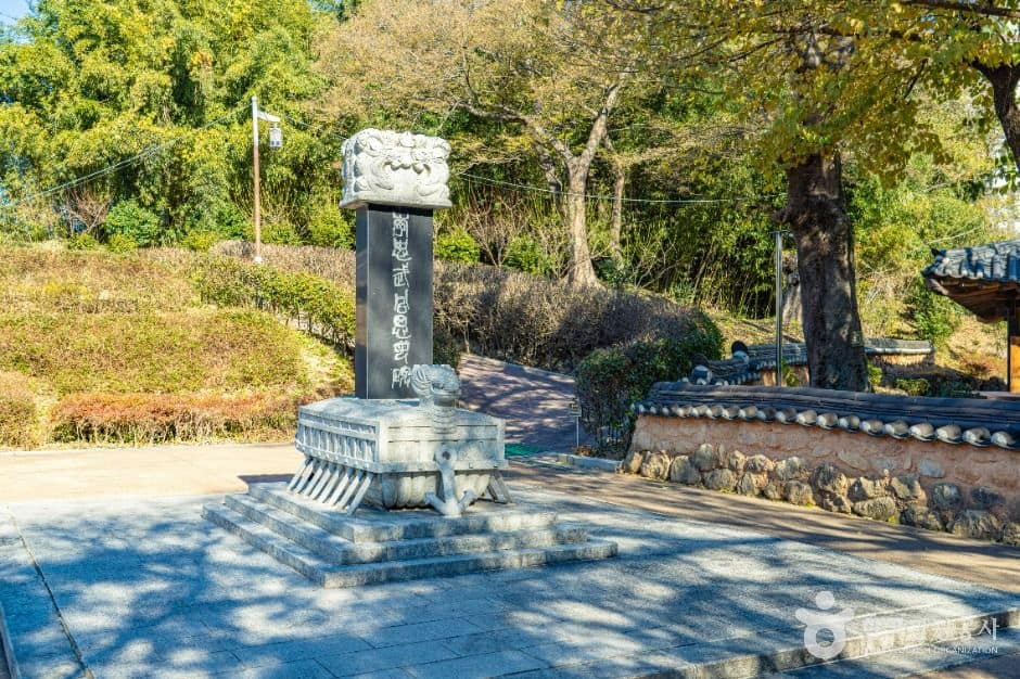 여수_이충무공자당기거지 (1)