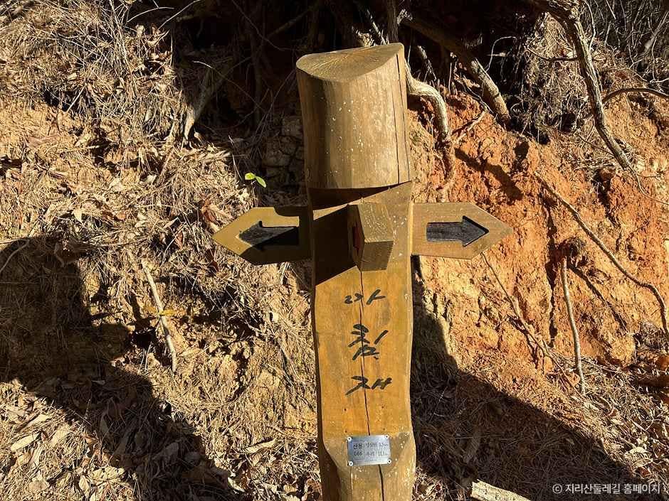 산청_[지리산둘레길] 성심원-어천-운리 (2).jpg