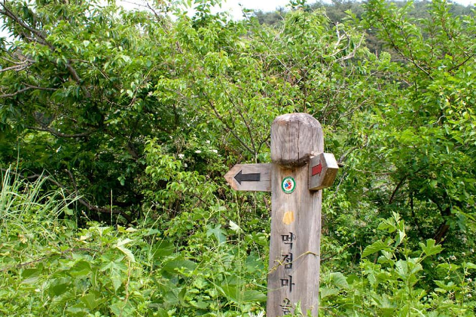 먹점마을_전경 (3)