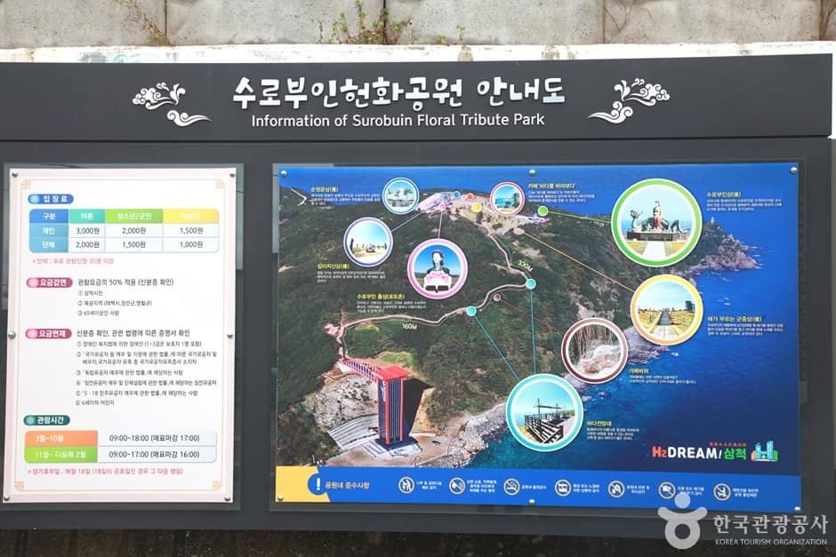 임원항 (임원항방파제 ~ 도미굴) (1)