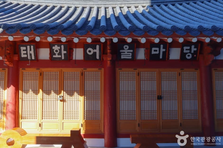 태화서원 (1)