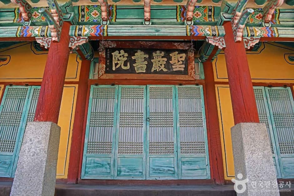 성암서원 (7)