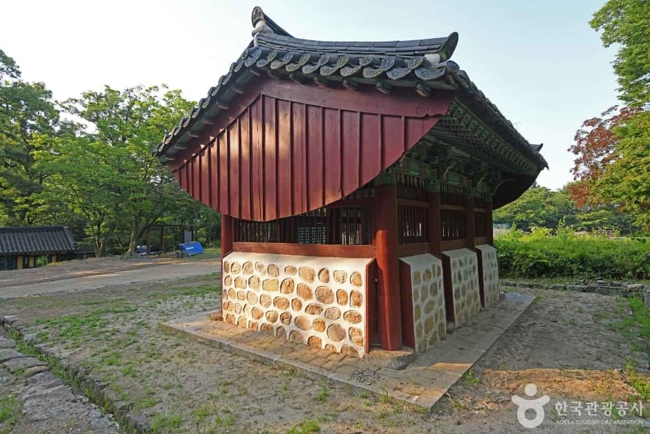 쌍수정사적비 (7)