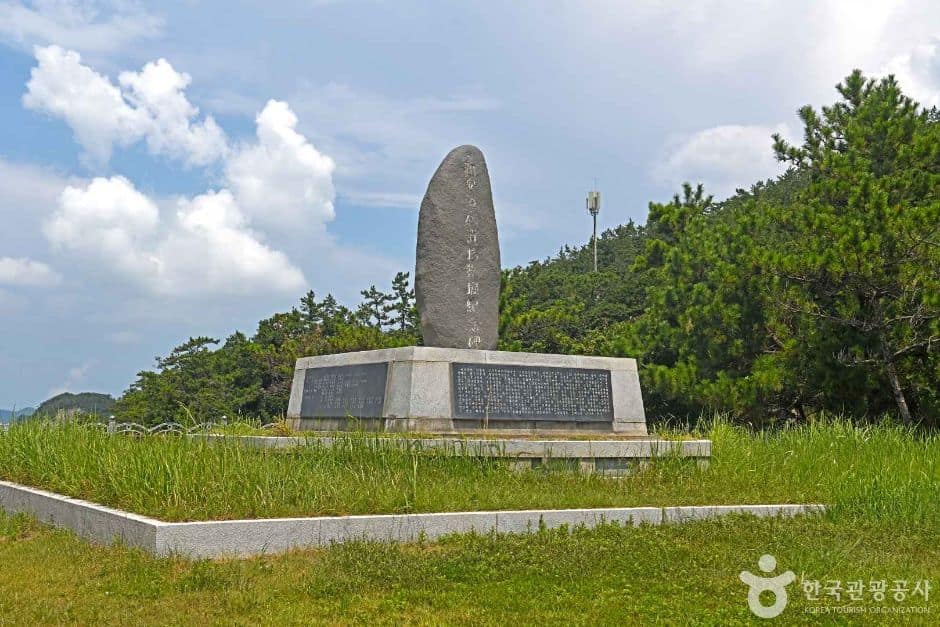 신안_신안해저유물 발굴 기념비 (2)