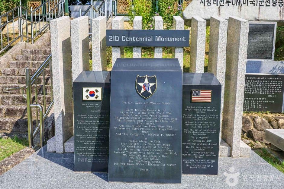 경기_양평_지평지구전투전적비 (7)