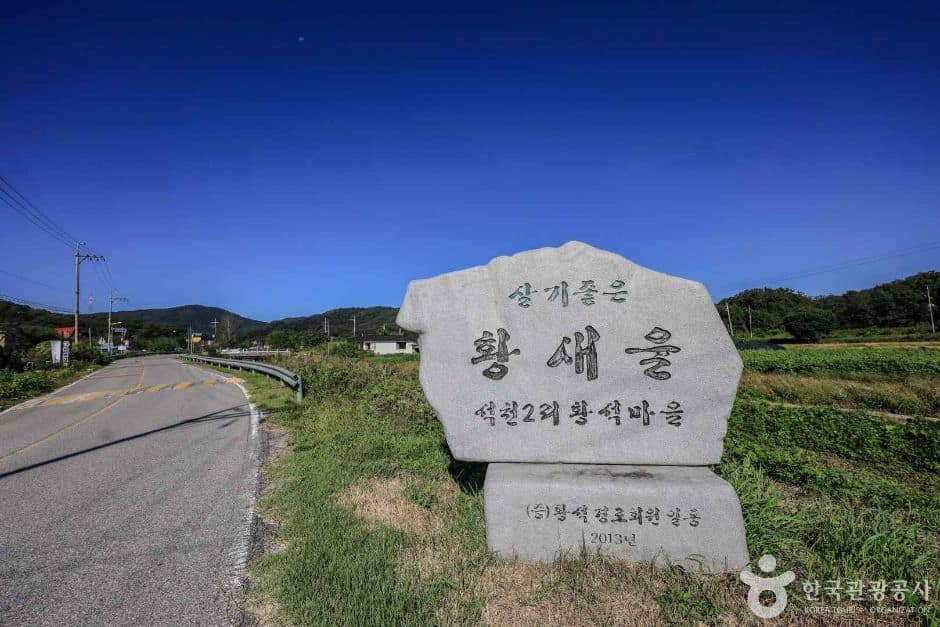 경기_용인_경기옛길 영남길 제7길 구봉산길 (7)