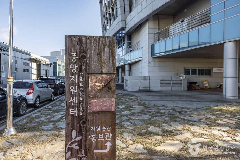 서울송파_송파구자원순환공원 (1)