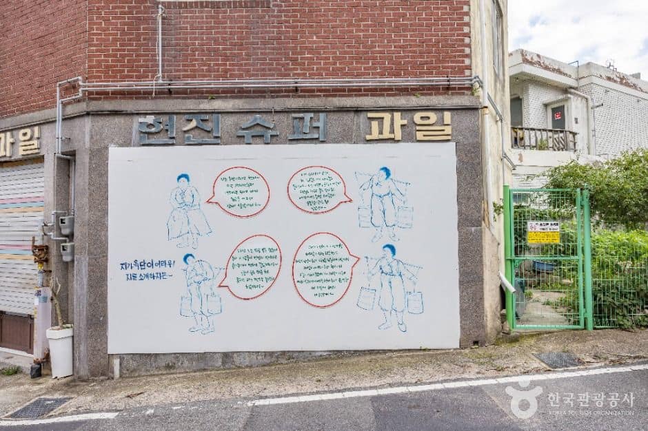목포_옥단이길 (9)