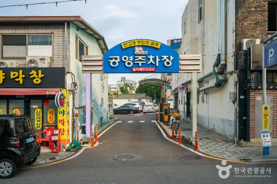 대구_반고개 무침회 골목 (7)