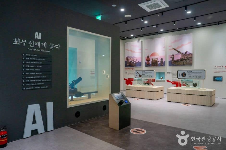 영천_최무선과학관 (3)