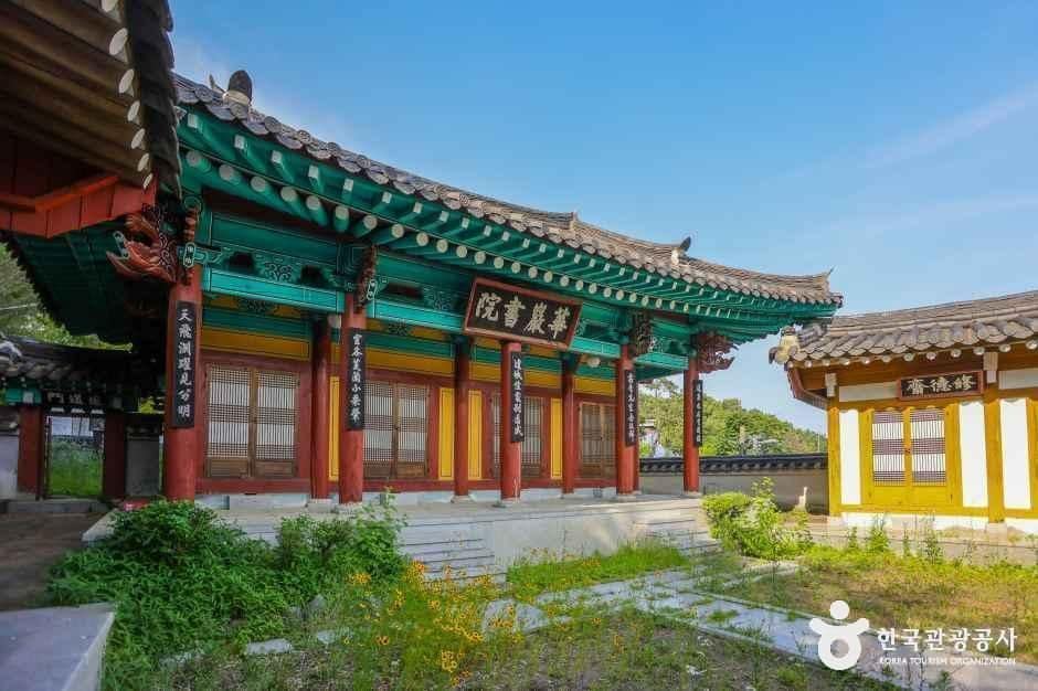 대구_화암서원(대구) (3).jpg