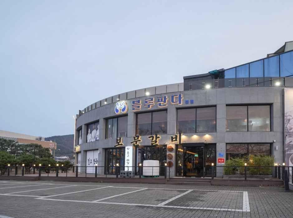 보문갈비 사진 2