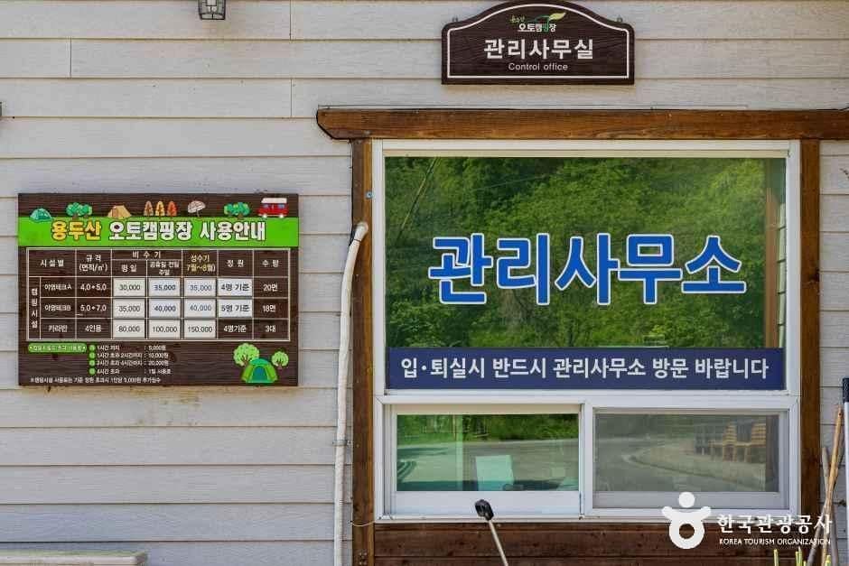 제천_용두산오토캠핑장 (6).jpg