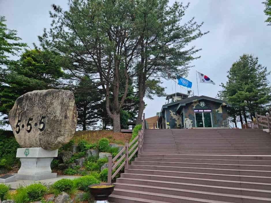 연천_상승전망대(제1땅굴) (1).jpeg