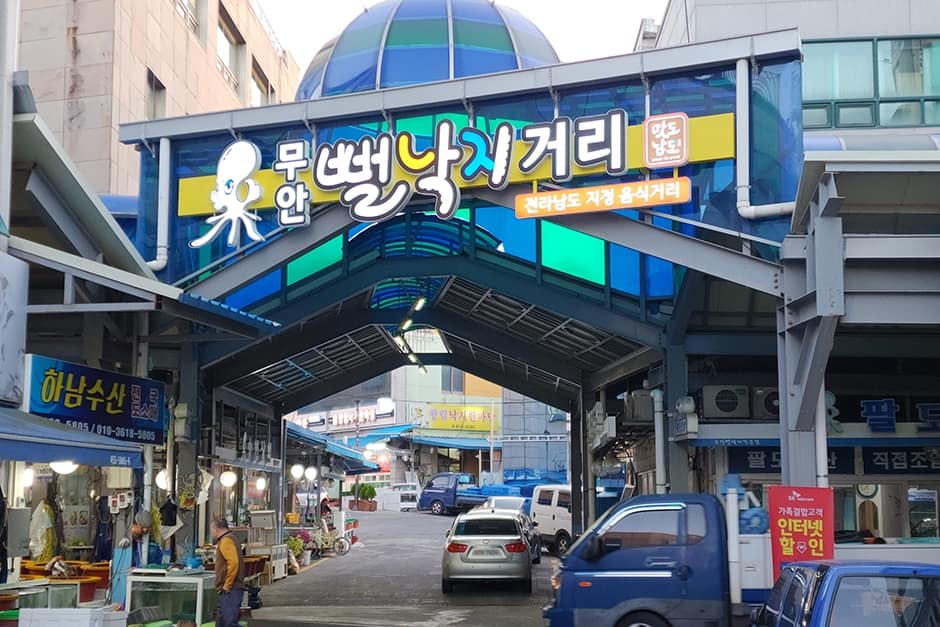 전라남도_무안군_무안낙지골목