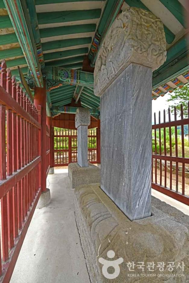 진천 이시발 신도비 (7)