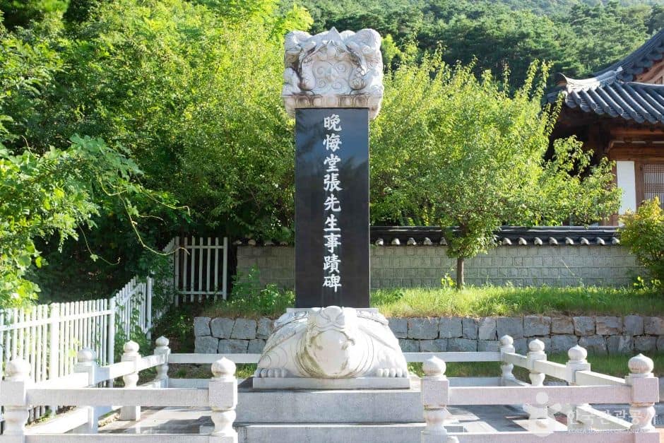 칠곡_화산서원(칠곡) (5)